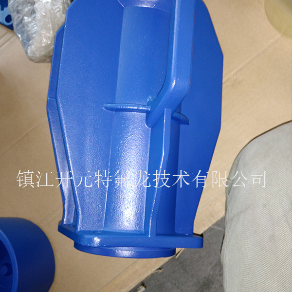 KYTFL223耐盐雾功能涂层