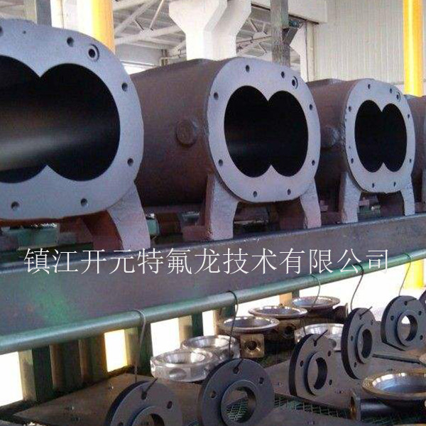 KYTFL226食品级不沾涂层