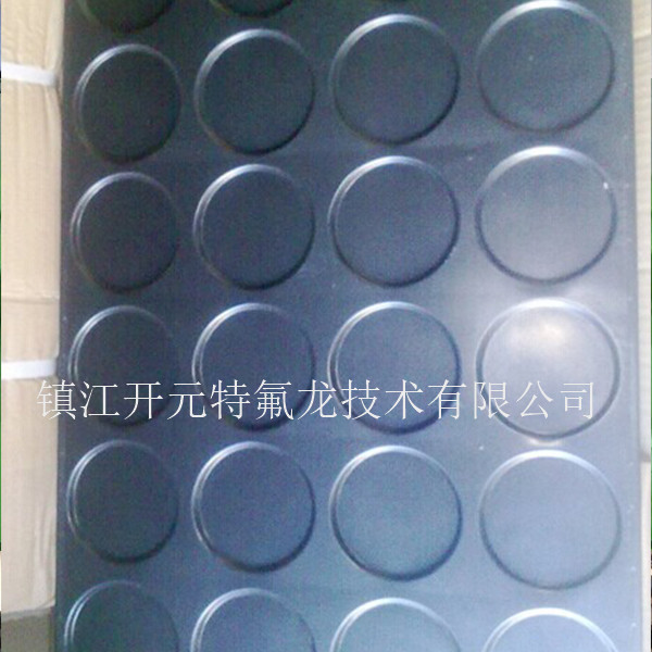 KYTFL229吸塑模具不沾处理