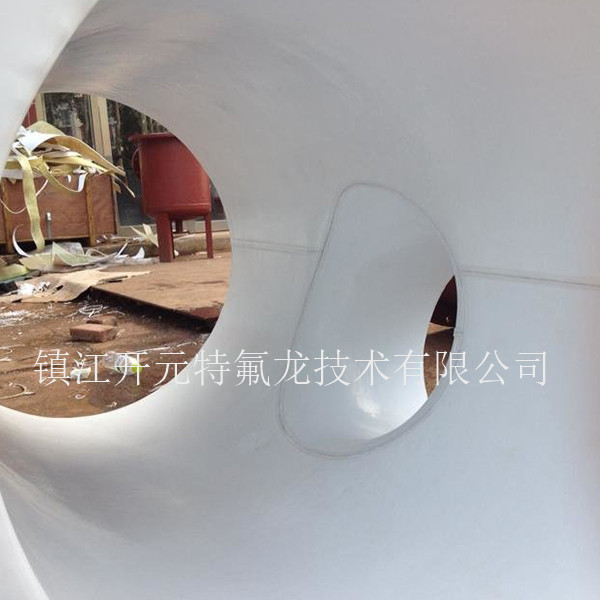 KYTFL320内衬三通