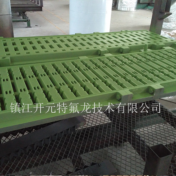 KYTFL237橡胶模具