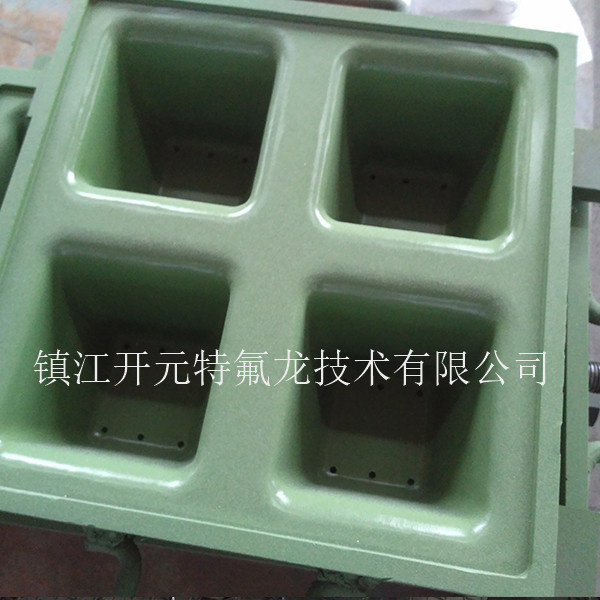 KYTFL238橡胶模具